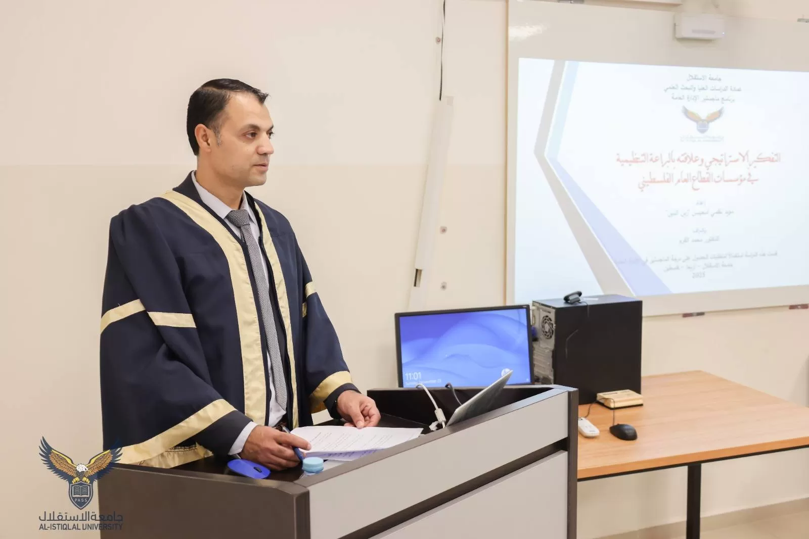 مناقشة رسالة ماجستير حول التفكير الاستراتيجي و علاقته بالبراعة التنظيمية في مؤسسات القطاع العام الفلسطيني