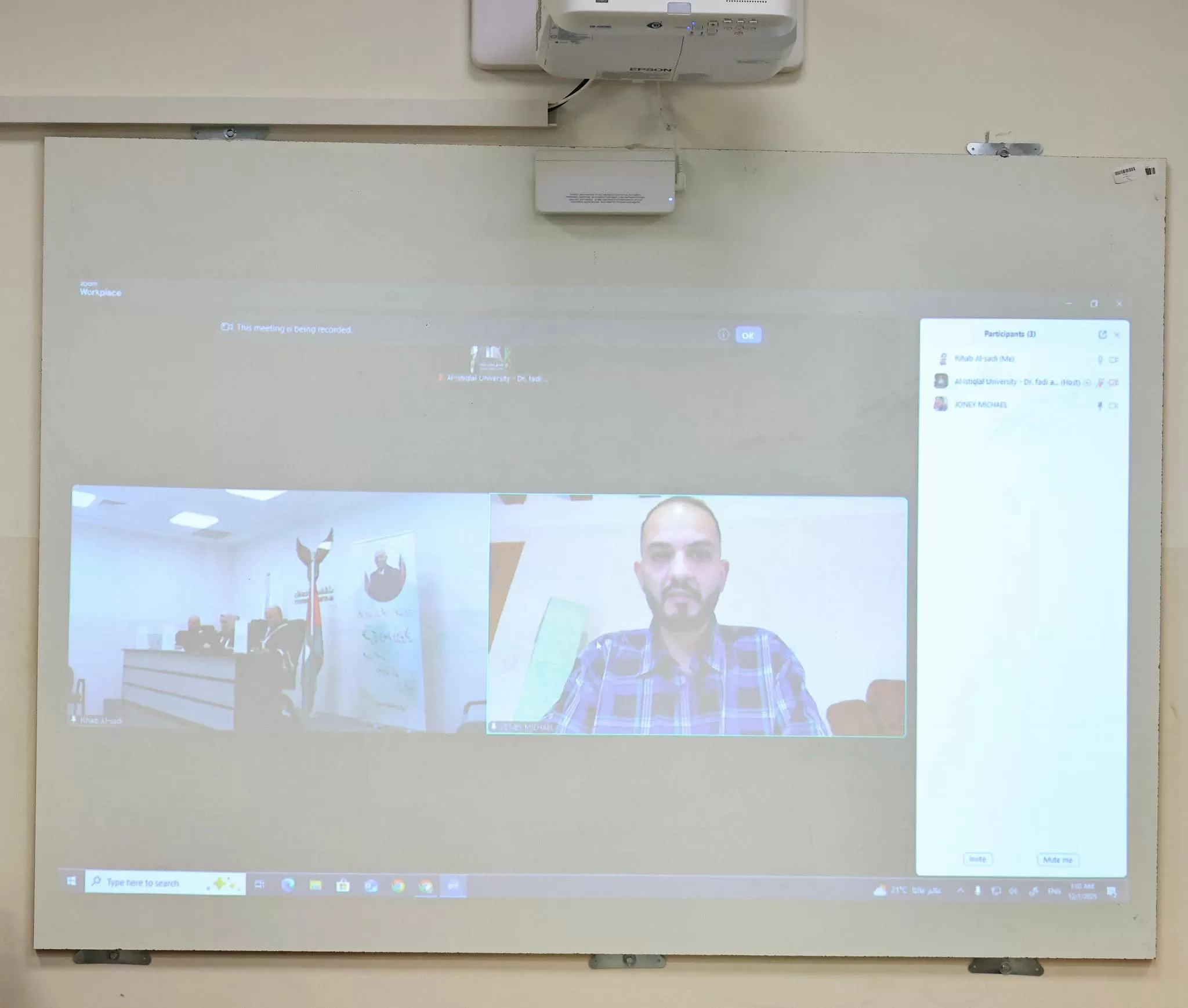 جامعة الاستقلال تناقش رسالة ماجستير حولدور القيادة الاستراتيجية في صيانة الموارد البشرية من وجهة نظر العاملين في وزارة الاقتصاد الوطني الفلسطيني