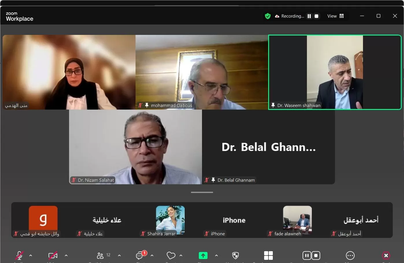 مناقشة رسالة ماجستير حول التنافس الحزبي وتأثيره على السلم الأهلي من وجهة نظر طلبة الجامعات الفلسطينية-جامعة الخليل نموذجاً