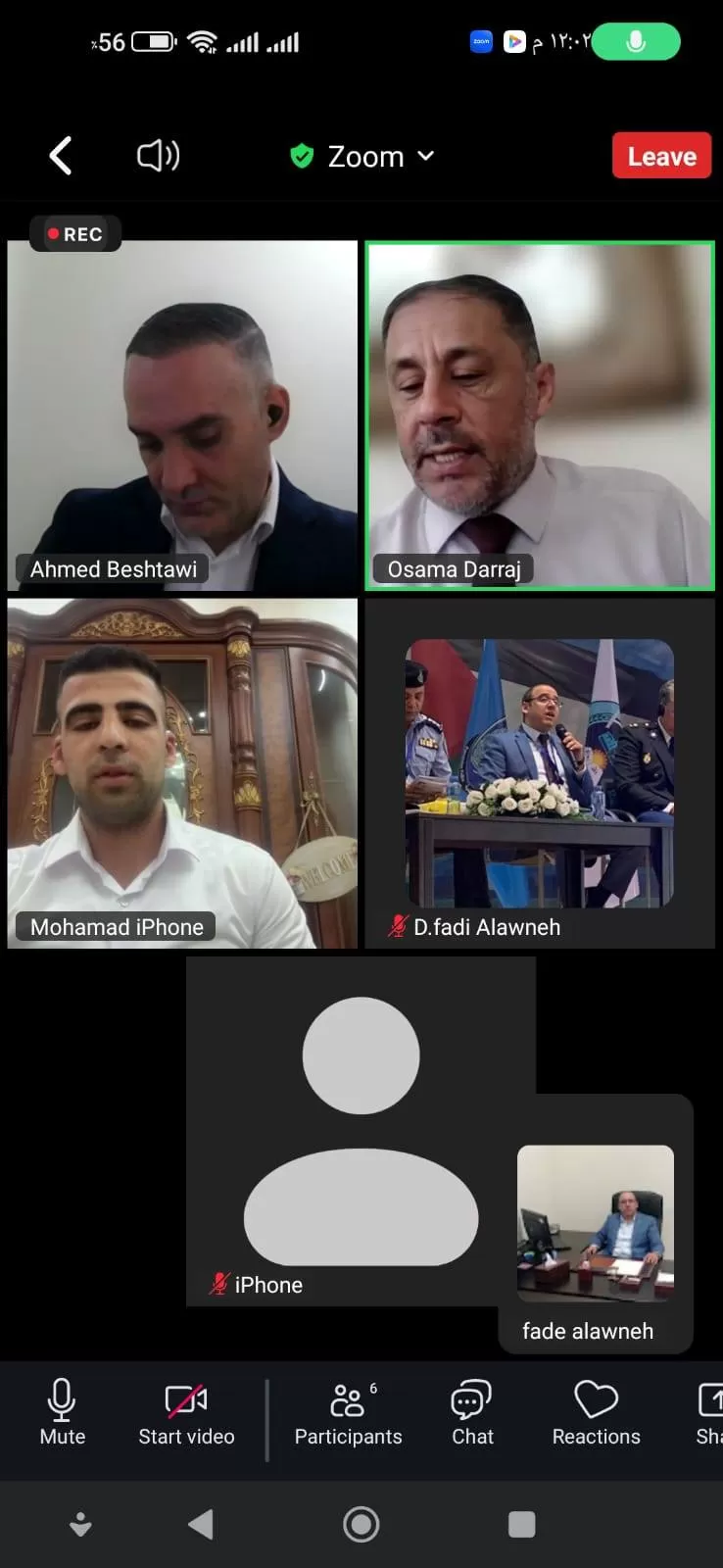 مناقشة رسالة ماجستير حول  المسؤولية الدولية للشركات متعددة الجنسيات عن جريمة الاستيطان في الأراضي الفلسطينية