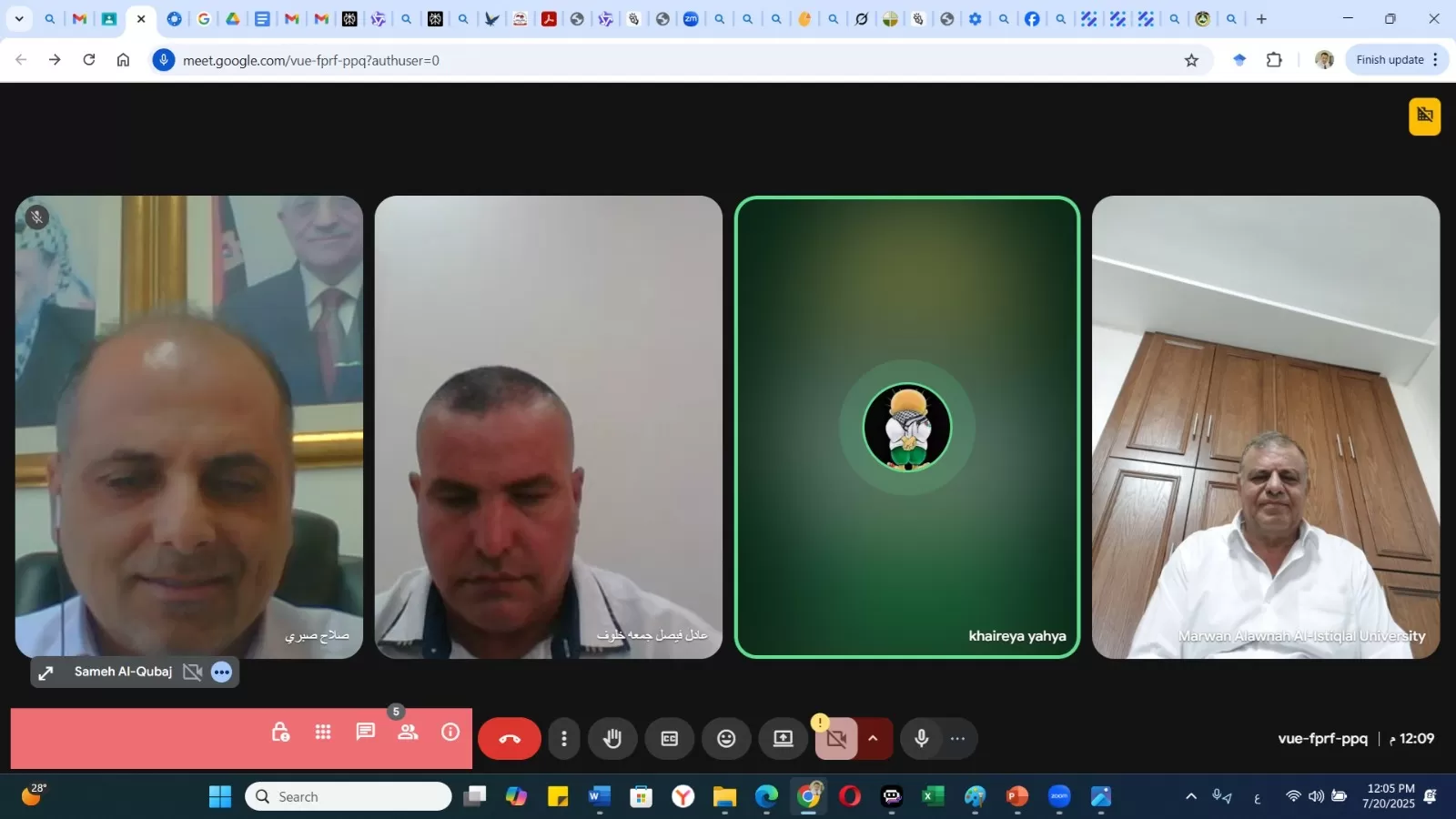 مناقشة رسالة ماجستير حول دور القيادة الاستراتيجية في إدارة الأزمات في القطاع العام