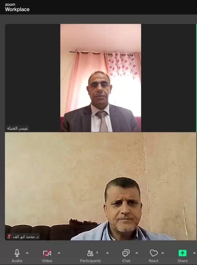 مناقشة رسالة ماجستير حول دور لجان الصلح العشائري في تحقيق السلم والأمن الاهلي محافظة الخليل أنموذجاً