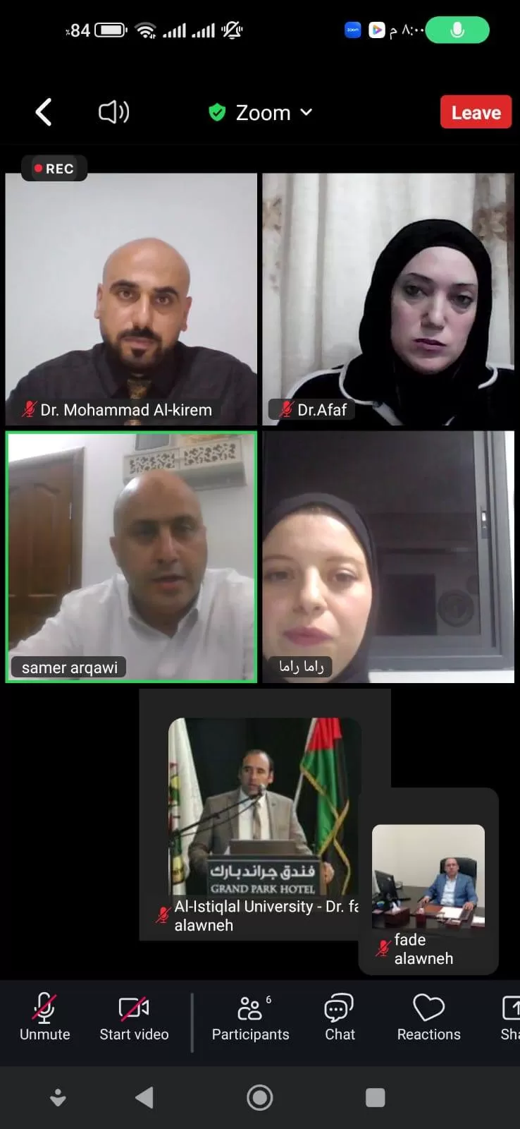 مناقشة رسالة ماجستير حول المرونة الاستراتيجية وعلاقتها باتخاذ القرار الإداري في جامعة القدس المفتوحة