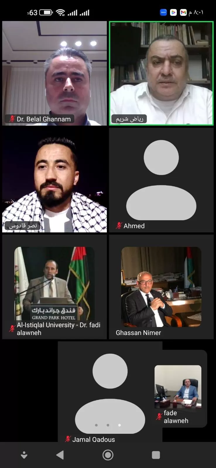 مناقشة رسالة ماجستير حول دور لجان الإصلاح في تحقيق السلم الأهلي من وجهة نظر رؤساء وأعضاء المجالس القروية والبلدية في محافظة نابلس، تل وعراق بورين أنموذجاً