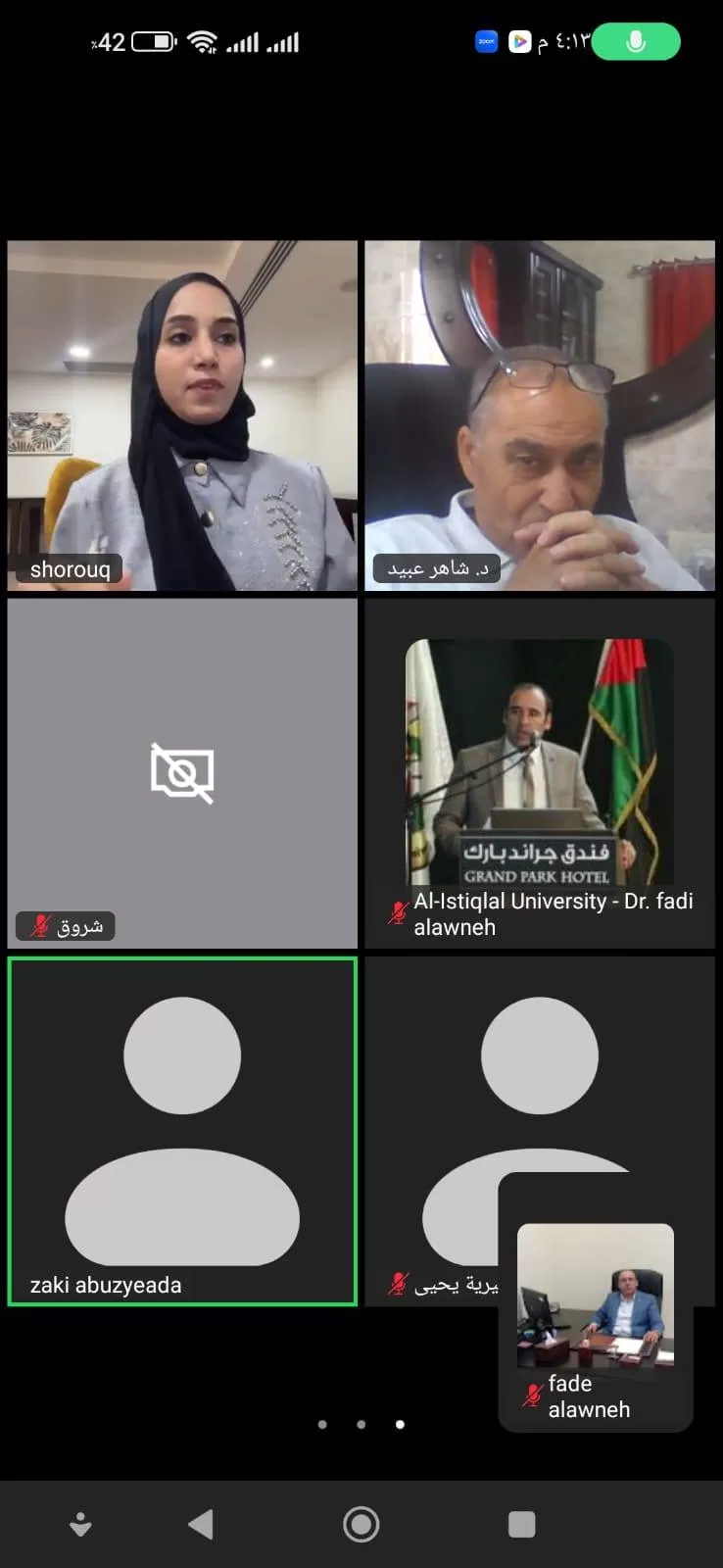 مناقشة رسالة ماجستير حول دور القيادة الإبداعية في تنمية الموارد البشرية دراسة تطبيقية في وزارة التنمية الاجتماعية الفلسطينية بمحافظة رام الله والبيرة