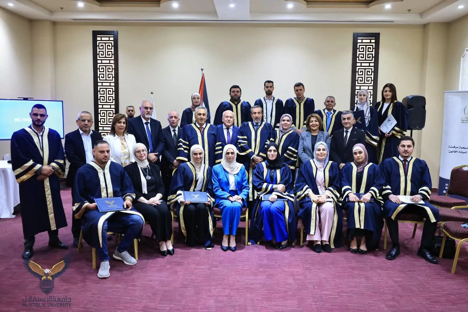 الاستقلال والجريدة الرسمية تخرجان الدفعة الأولى من دبلوم الصياغة والتحليل التشريعي