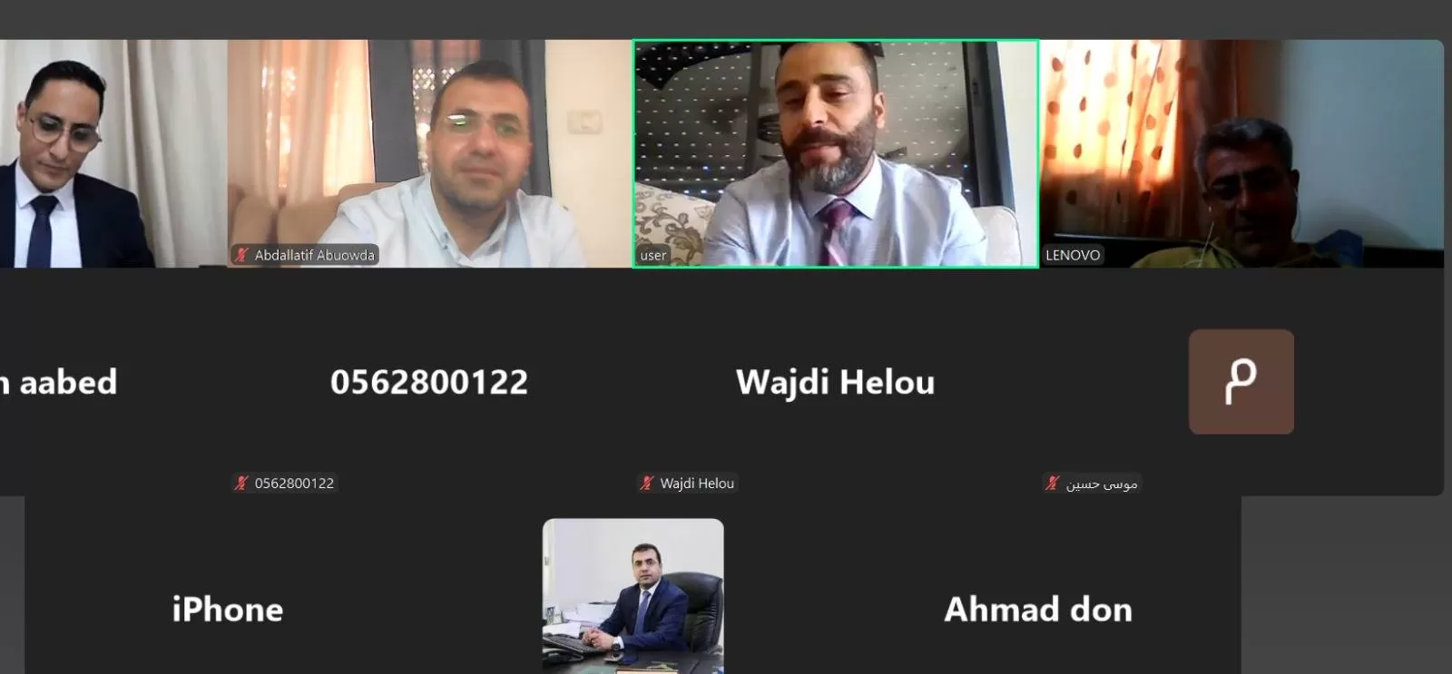 مناقشة رسالة ماجستير حول العلاقة بين القيادة الخادمة واستمرارية الأعمال في القطاع العام: التحمل الوظيفي متغير وسيط