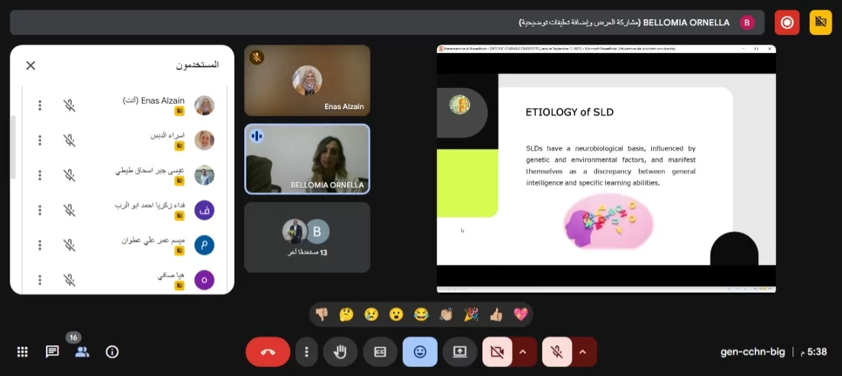 استئناف برنامج التدريب ضمن مشروع (PSYCHO-PRAC) الممول من إيراسموس+ الأوروبي لبناء القدرات