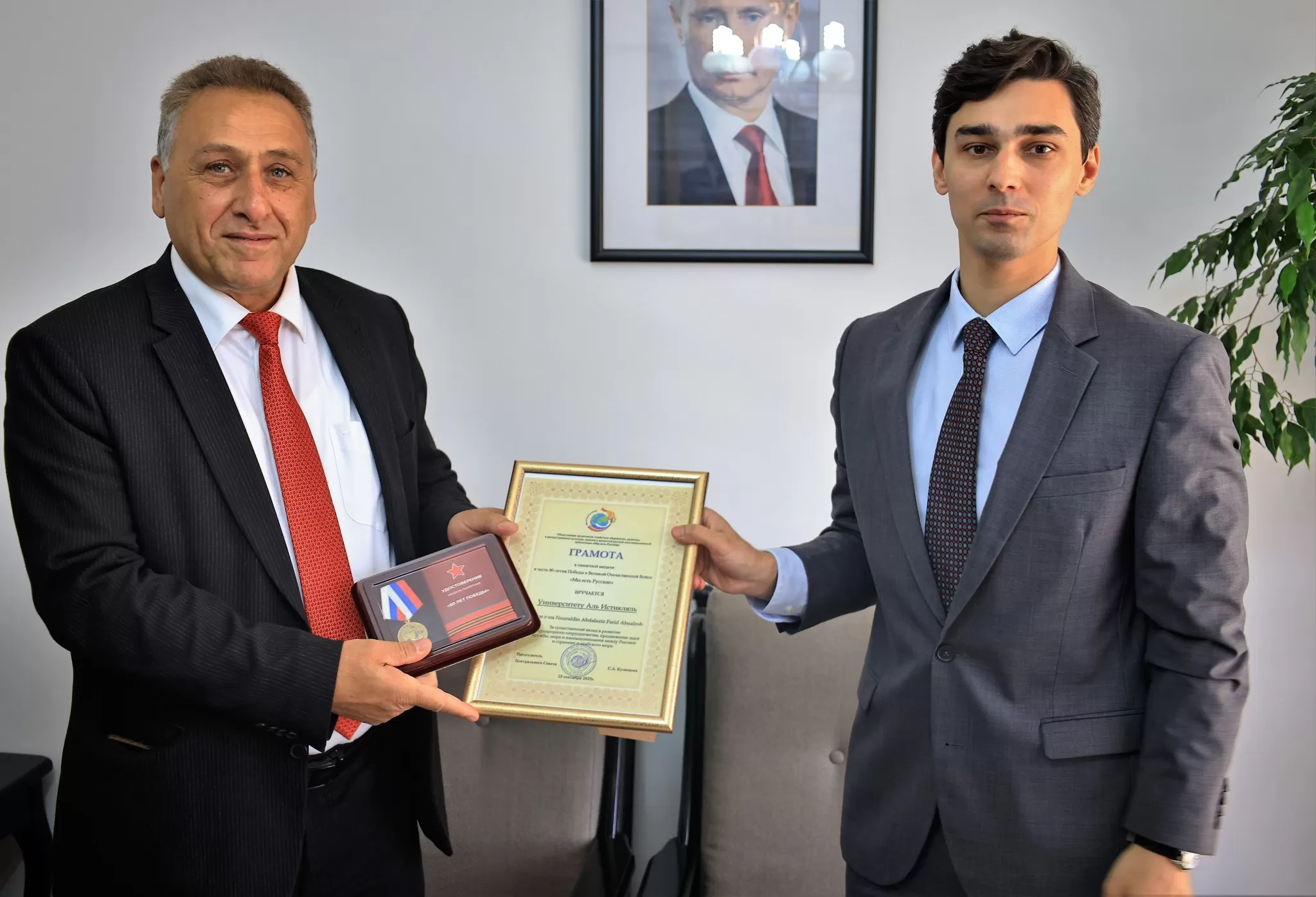 مجلس الدوما الروسي ومنظمة نحن روس يمنحان جامعة الاستقلال وسامي شرف رفيعي المستوى