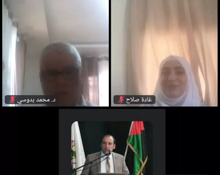 مناقشة رسالة ماجستير حول معوقات مسرح الجريمة الإلكترونية في التشريع الفلسطيني