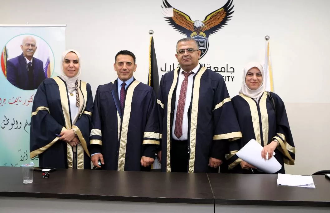 مناقشة رسالة ماجستير حول دور بيت الشرق في المقاومة السلمية للاحتلال الإسرائيلي