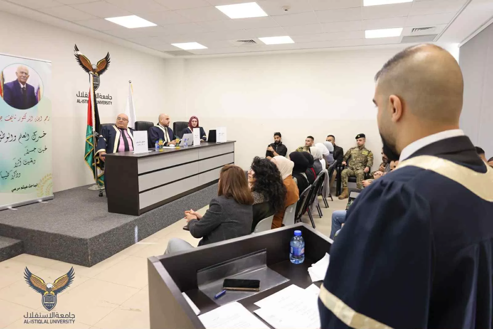 مناقشة رسالة ماجستير حول دور تطبيق إدارة المعرفة في ممارسات الموارد البشرية في مؤسسات القطاع العام الفلسطيني وزارة الداخلية الفلسطينية أنموذجاً