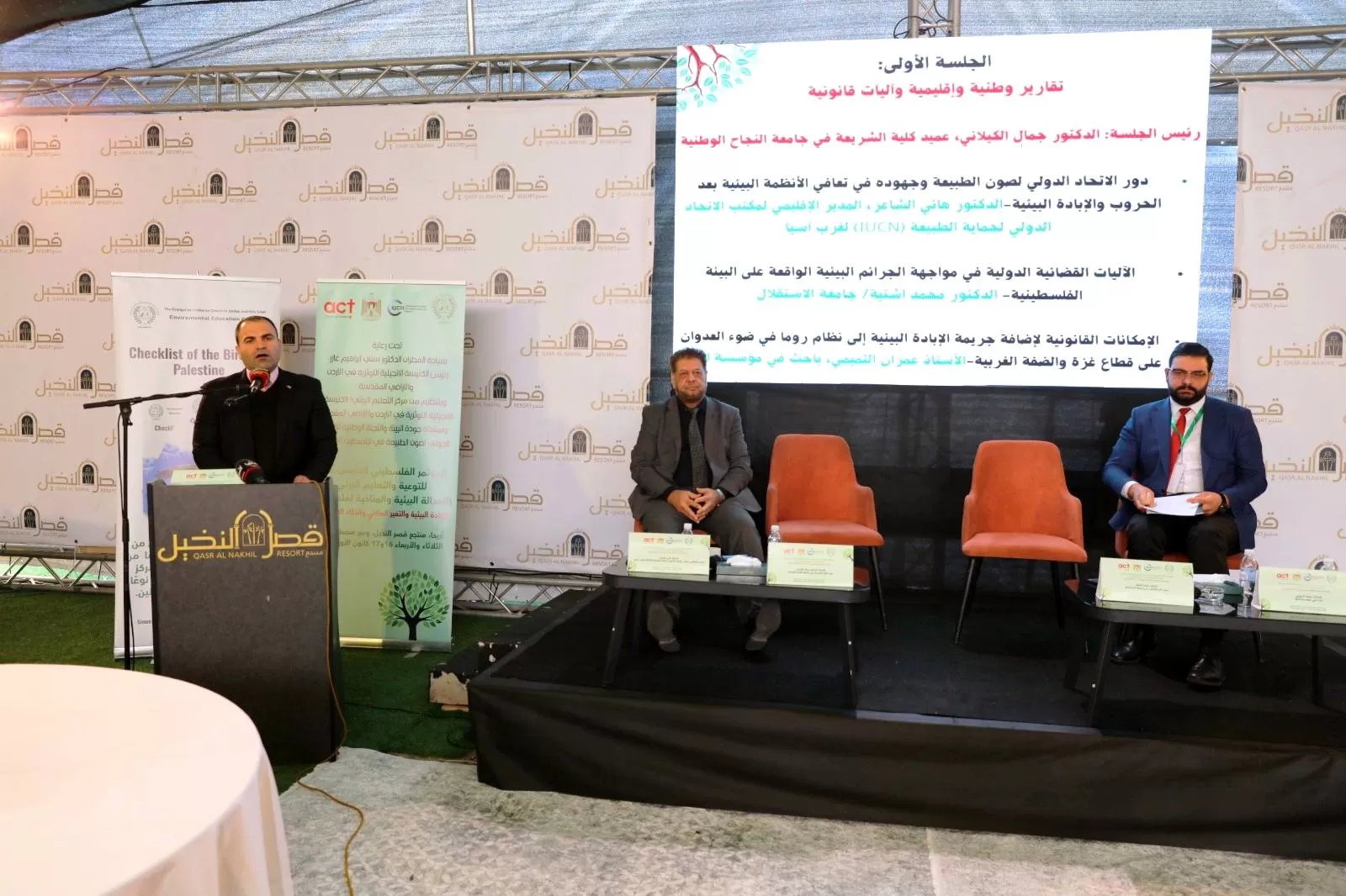 كلية القانون تشارك في فعاليات المؤتمر الوطني الخامس عشر للتوعية والتعليم البيئي