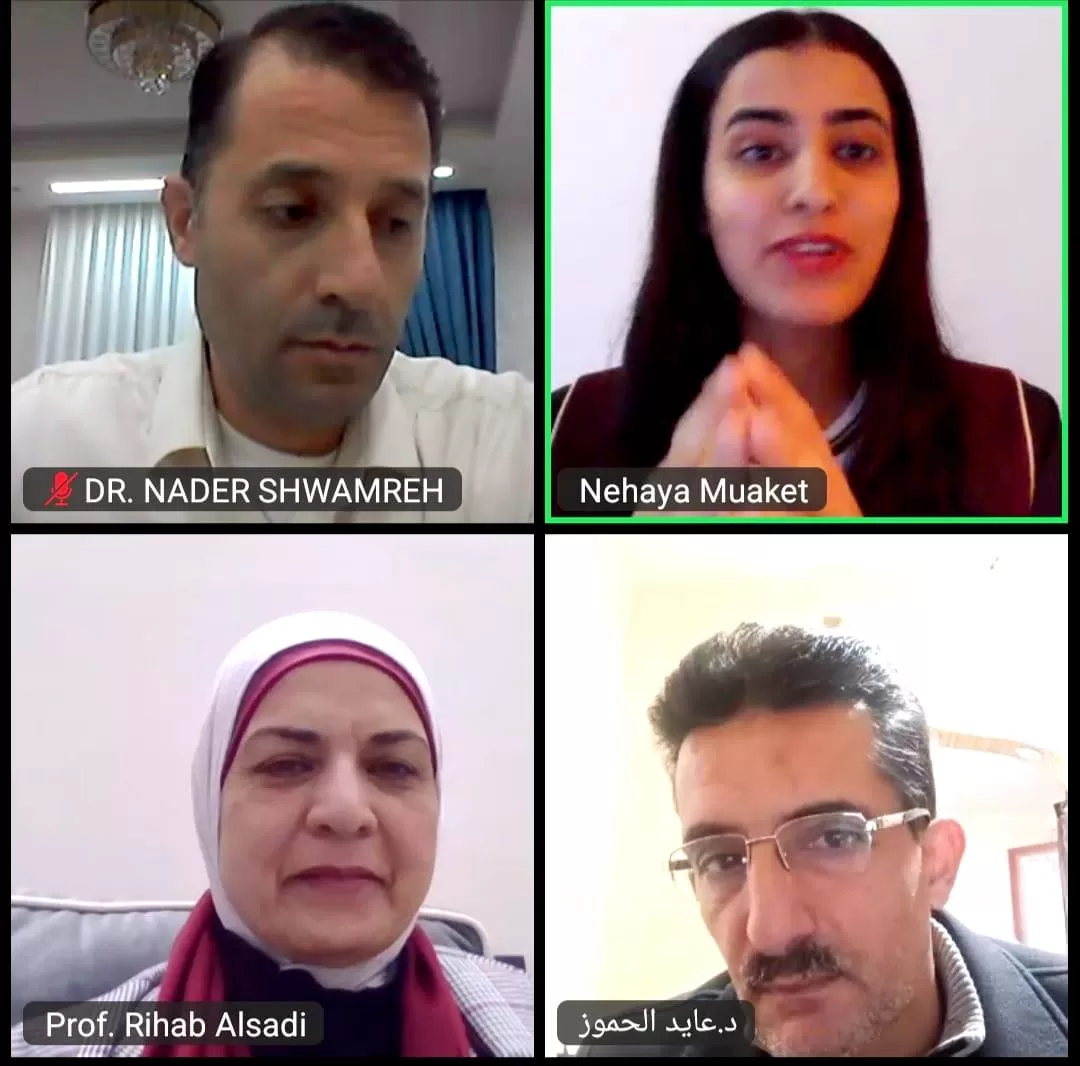 مناقشة رسالة ماجستير حول الحيوية النفسية والكفاءة الانفعالية الاجتماعية لدى المعلمات في محافظة أريحا والأغوار خلال مرحلة الطمث