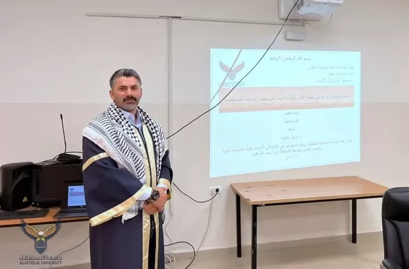 مناقشة رسالة ماجستير حول أنماط القيادة ودورها في اتخاذ القرار أثناء الأزمة على جهاز الشرطة الفلسطينية