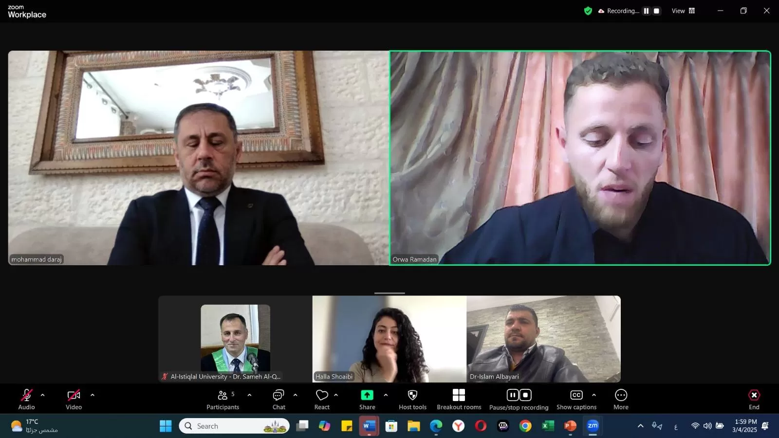 مناقشة رسالة ماجستير حول آليات تنفيذ القانون الدولي الإنساني لحماية الأسرى الفلسطينيين