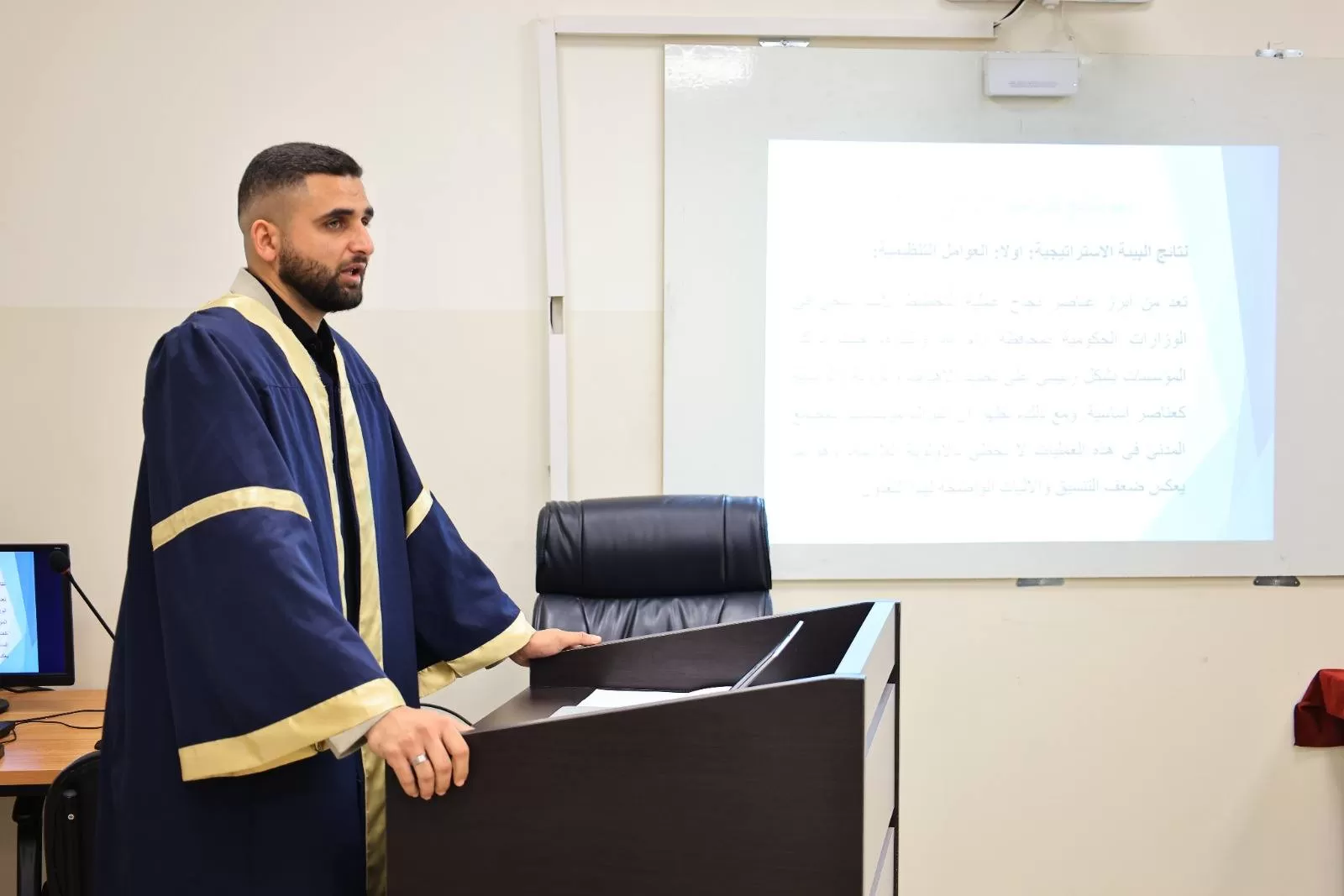 مناقشة رسالة ماجستير حول البيئة الاستراتيجية ودورها في رسم السياسات العامة الفلسطينية