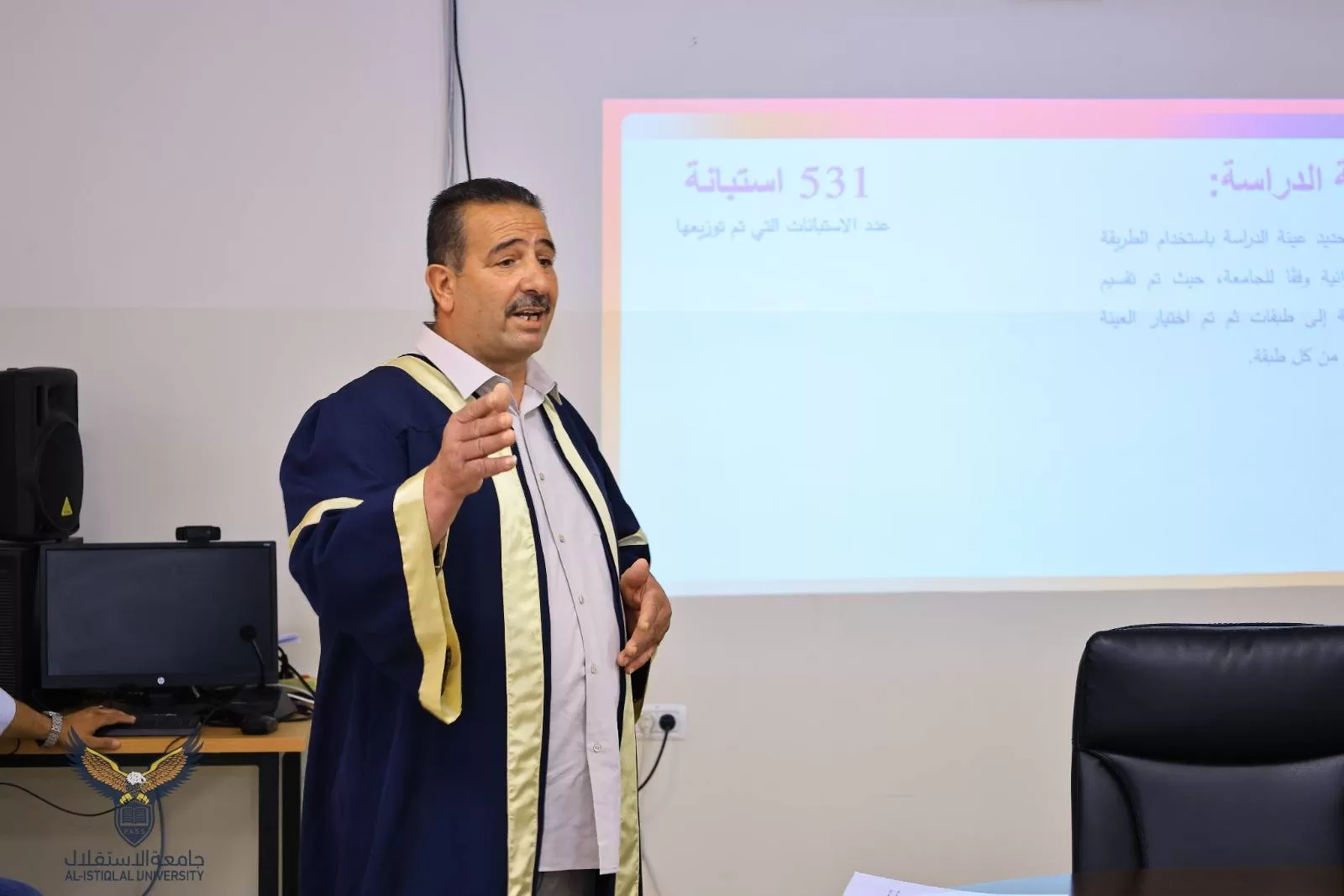 مناقشة رسالة ماجستير حول مهارات التفكير الناقد وعلاقتها بمستوى الثقة بالنفس لدى طلبة الجامعات الفلسطينية في الضفة الغربية من وجهة نظر الطلبة أنفسهم جامعات مُحَافِظة الخليل نموذجاً