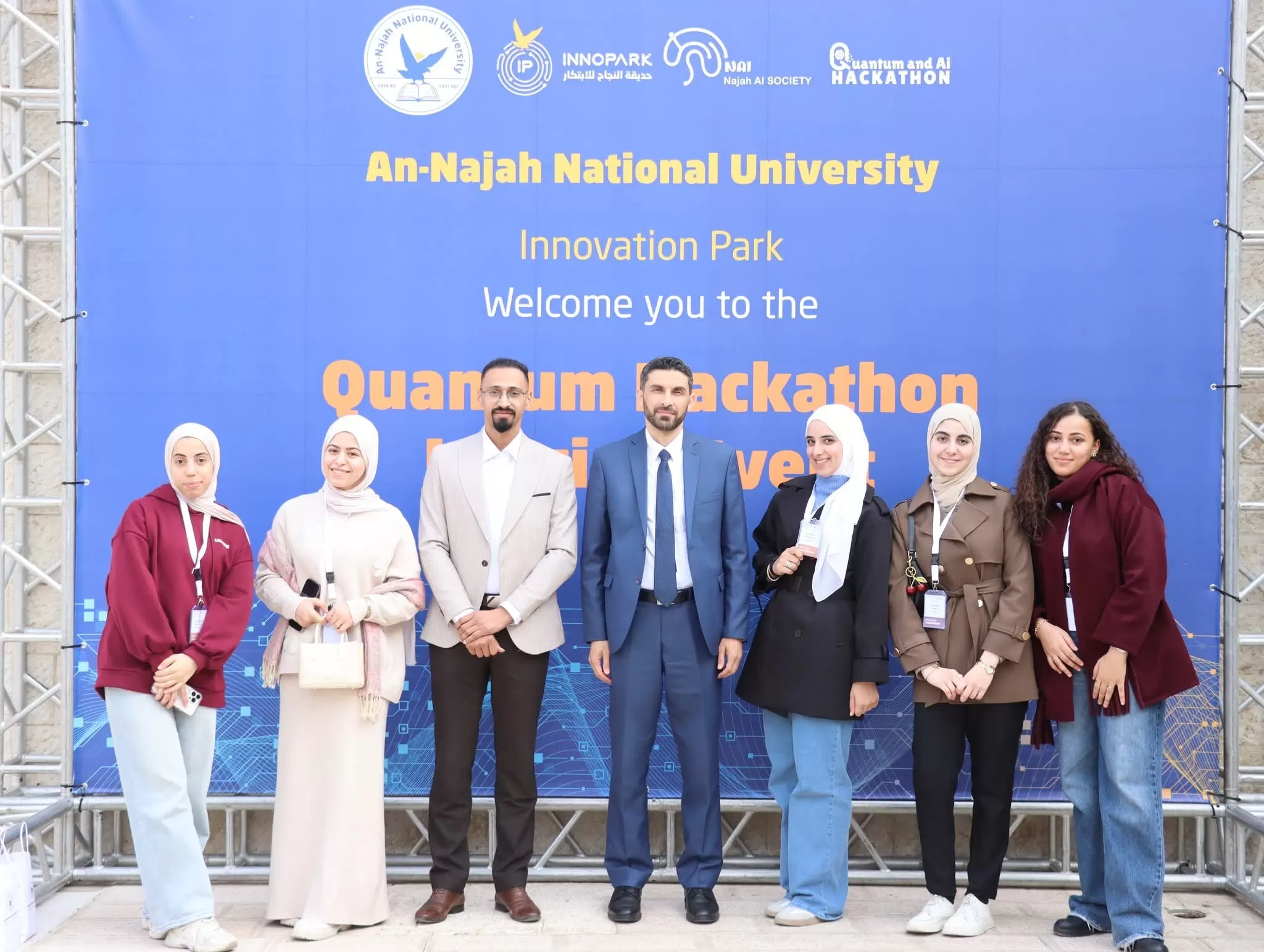 جامعة الاستقلال تشارك بتميز في هاكاثون الحوسبة الفلسطيني الرابع وتحقق المركز الثالث على المستوى الوطني