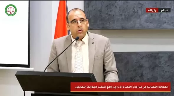 جامعة الاستقلال تشارك في مؤتمر حول الفعالية القضائية في منازعات القضاء الإداري