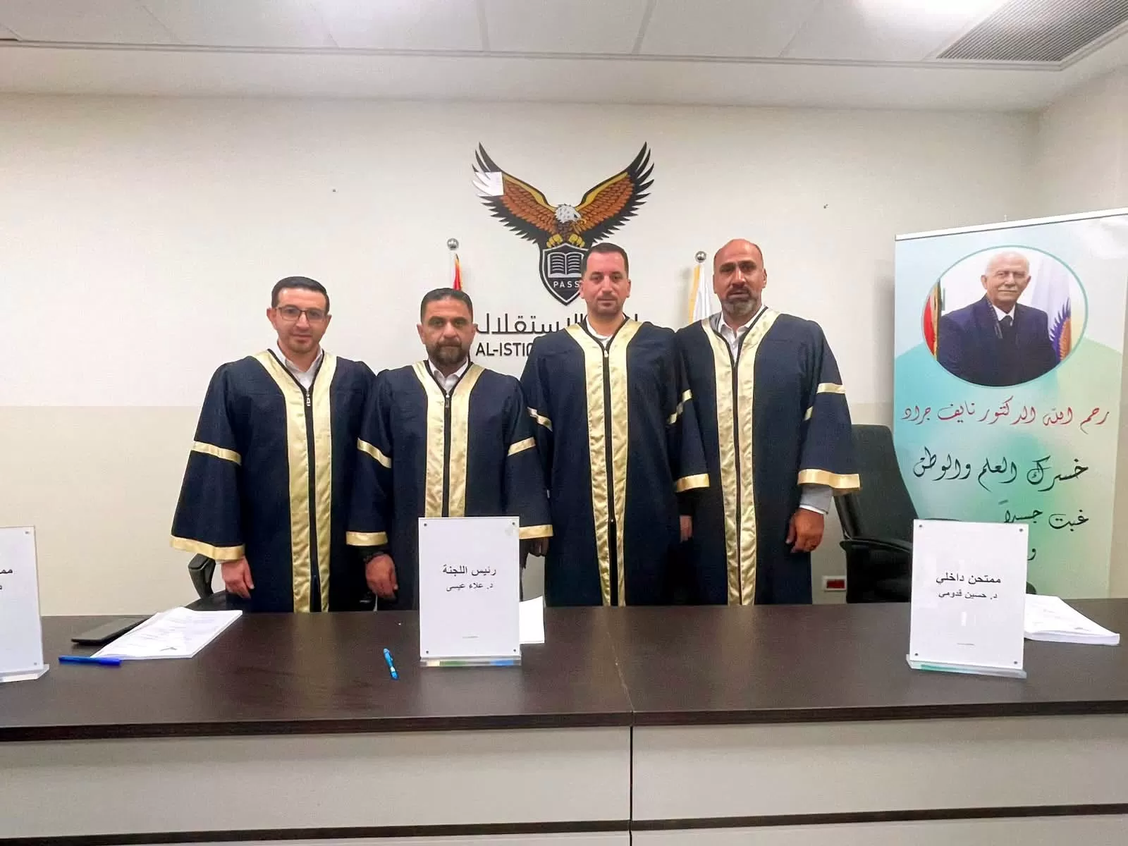 مناقشة رسالة ماجستير حول أثر برنامج تدريبي باستخدام بروتوكول التاباتا على تركيب الجسم وبعض المتغيرات الفسيولوجية لدى طالبات جامعة بولتكنيك فلسطين