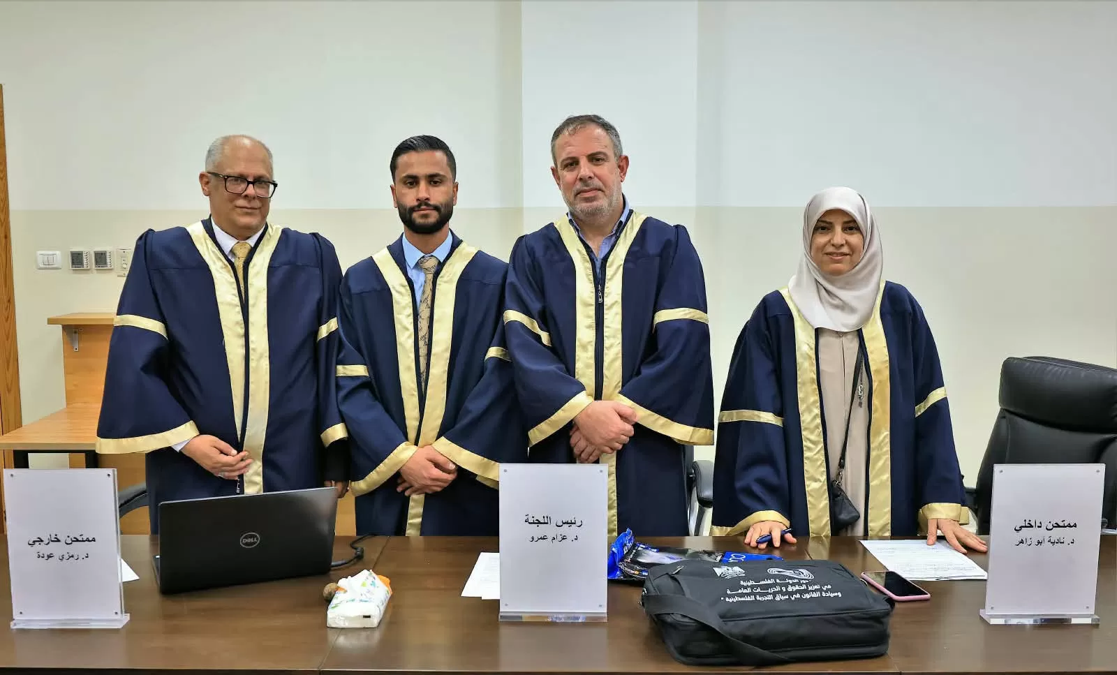 مناقشة رسالة ماجستير حول دور الدبلوماسية الاقتصادية للسلطة الفلسطينية في تنمية الاقتصاد الفلسطيني في ظل الاحتلال الاسرائيلي