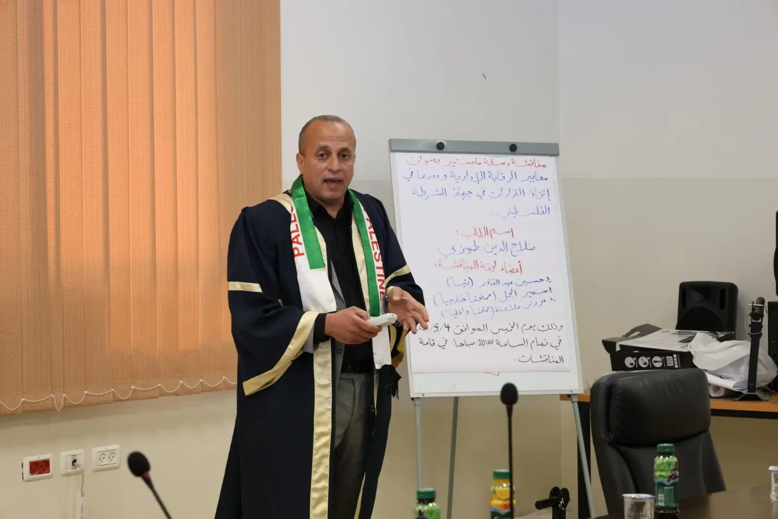 مناقشة رسالة ماجستير حول معايير الرقابة الإدارية ودورها في اتخاذ القرارات في جهاز الشرطة الفلسطينية