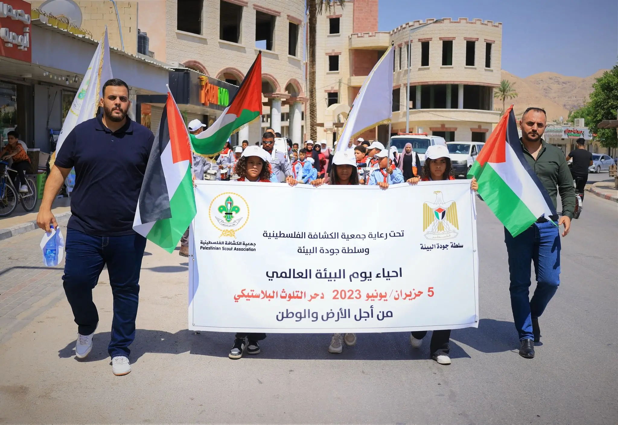 مركز الخدمة المجتمعية في جامعة الاستقلال يشارك في يوم البيئة العالمي